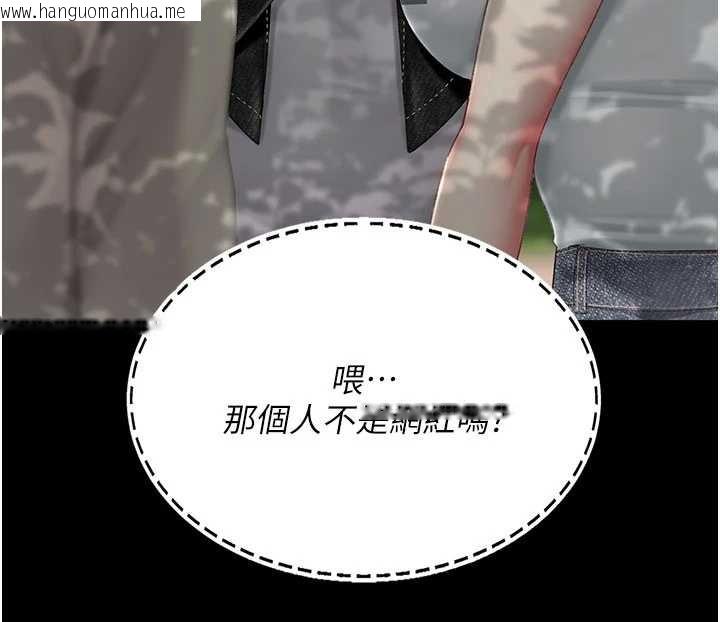 韩国漫画复仇母女丼韩漫_复仇母女丼-第136话-家人是唯一软肋在线免费阅读-韩国漫画-第93张图片