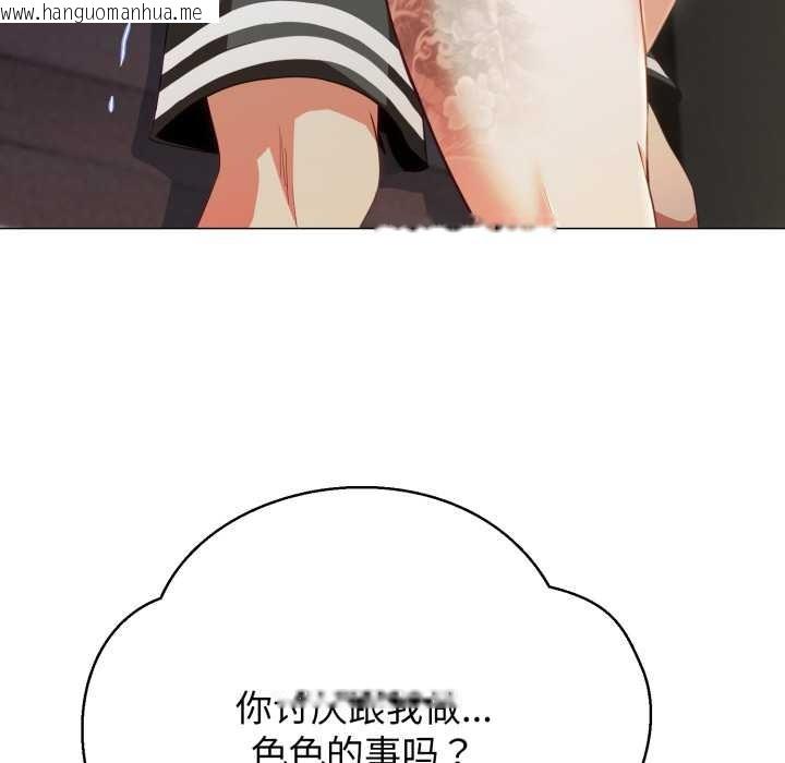 韩国漫画黑帮千金养成记/刺龙刺凤的女友韩漫_黑帮千金养成记/刺龙刺凤的女友-第10话在线免费阅读-韩国漫画-第155张图片