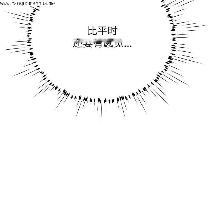 韩国漫画黑帮千金养成记/刺龙刺凤的女友韩漫_黑帮千金养成记/刺龙刺凤的女友-第10话在线免费阅读-韩国漫画-第202张图片