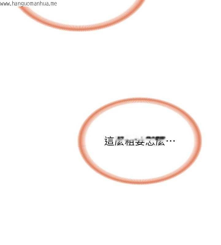 韩国漫画报告女班长:一根突起韩漫_报告女班长:一根突起-第37话-你以为我不敢吗?在线免费阅读-韩国漫画-第116张图片