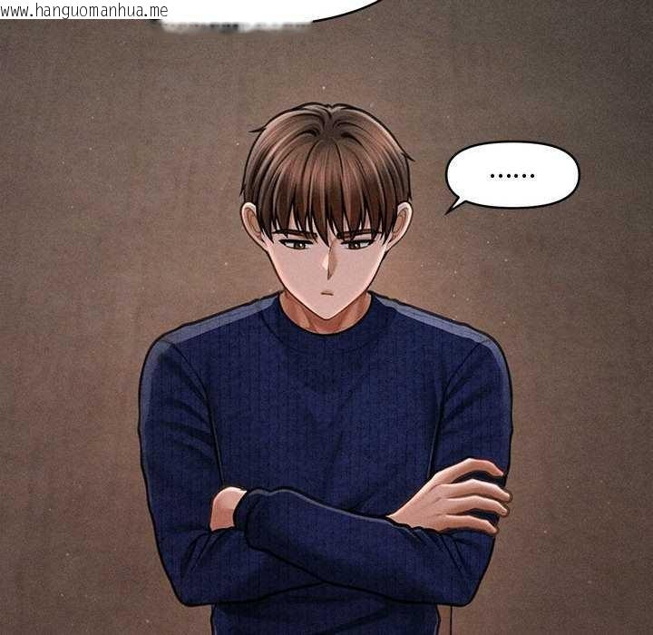 韩国漫画会长家的小儿子韩漫_会长家的小儿子-第49话在线免费阅读-韩国漫画-第16张图片