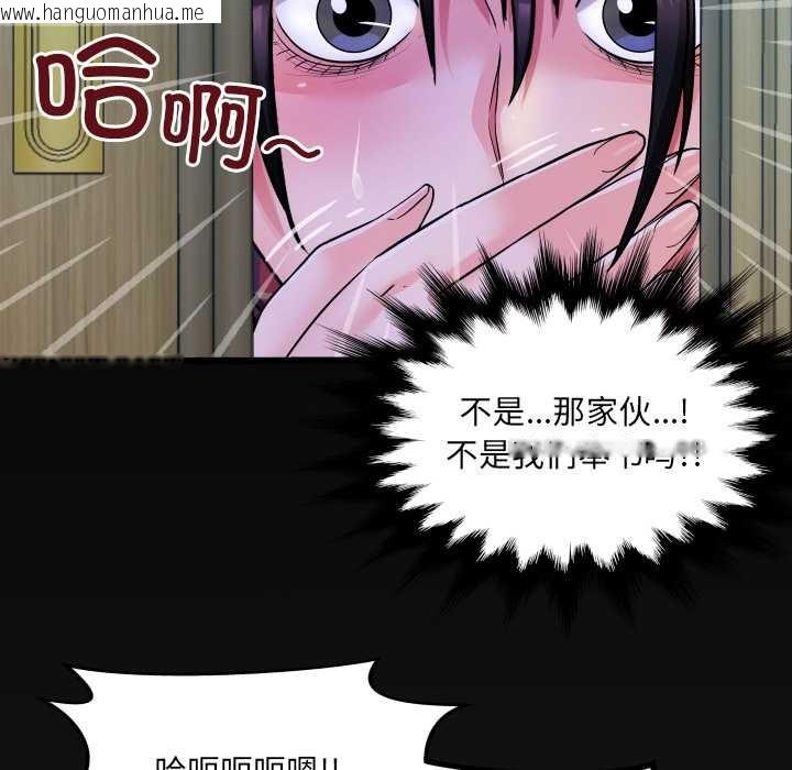 韩国漫画房间里的心跳韩漫_房间里的心跳-第18话在线免费阅读-韩国漫画-第129张图片