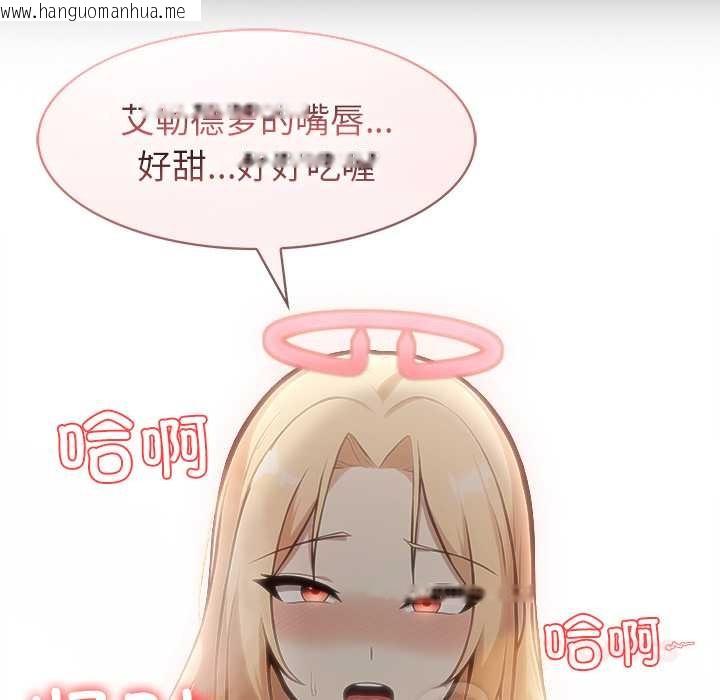 韩国漫画异世界骑士团长韩漫_异世界骑士团长-第52话在线免费阅读-韩国漫画-第129张图片