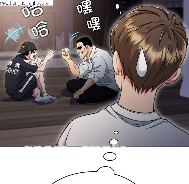 韩国漫画黑帮千金养成记/刺龙刺凤的女友韩漫_黑帮千金养成记/刺龙刺凤的女友-第10话在线免费阅读-韩国漫画-第128张图片