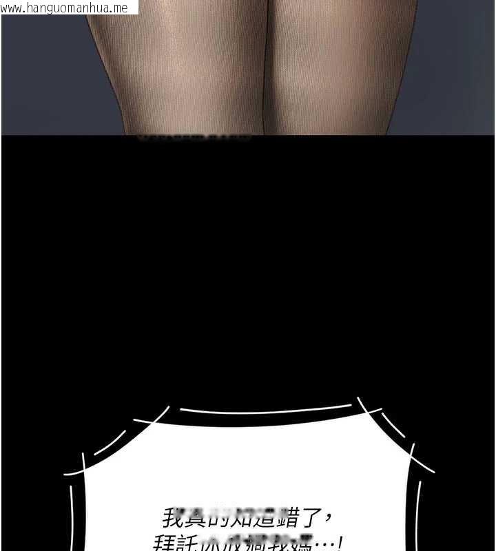 韩国漫画复仇母女丼韩漫_复仇母女丼-第136话-家人是唯一软肋在线免费阅读-韩国漫画-第192张图片