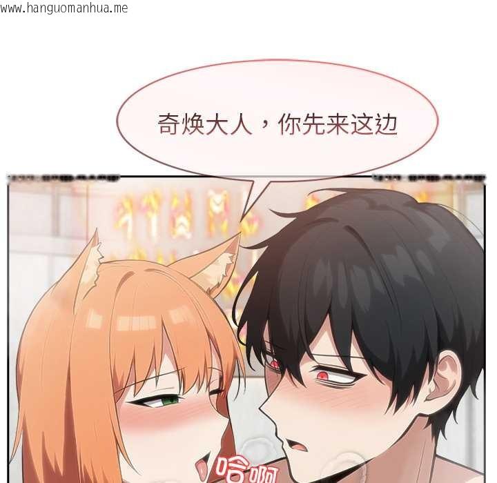 韩国漫画异世界骑士团长韩漫_异世界骑士团长-第52话在线免费阅读-韩国漫画-第82张图片