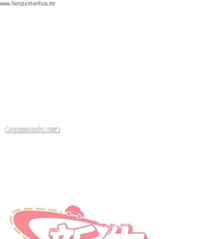 韩国漫画新生老司机韩漫_新生老司机-第18话-只想告诉你在线免费阅读-韩国漫画-第14张图片