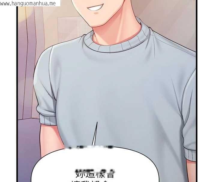 韩国漫画报告女班长:一根突起韩漫_报告女班长:一根突起-第37话-你以为我不敢吗?在线免费阅读-韩国漫画-第19张图片