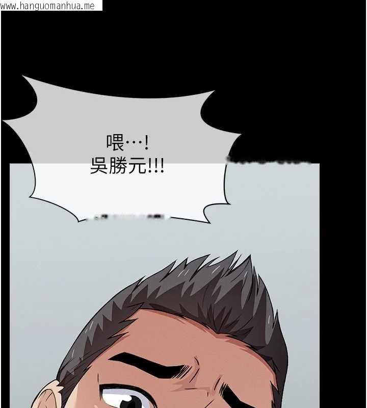 韩国漫画尸变家园:以身相许韩漫_尸变家园:以身相许-第28话-男人都是禽兽在线免费阅读-韩国漫画-第114张图片