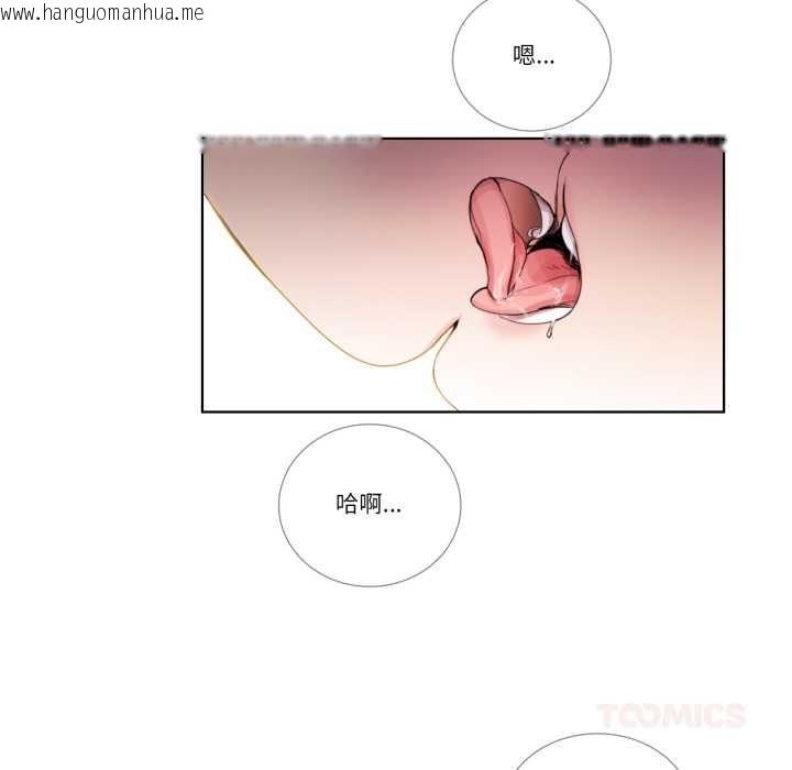 韩国漫画请与我私语韩漫_请与我私语-第34话在线免费阅读-韩国漫画-第54张图片