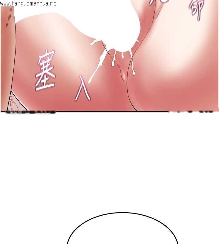 韩国漫画大凤村妇女会韩漫_大凤村妇女会-第32话-打开会长小穴的金手指在线免费阅读-韩国漫画-第38张图片