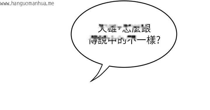 韩国漫画大凤村妇女会韩漫_大凤村妇女会-第32话-打开会长小穴的金手指在线免费阅读-韩国漫画-第41张图片