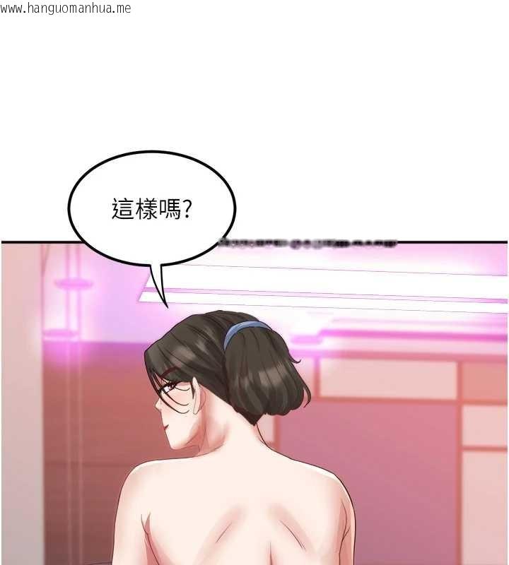 韩国漫画大凤村妇女会韩漫_大凤村妇女会-第32话-打开会长小穴的金手指在线免费阅读-韩国漫画-第69张图片