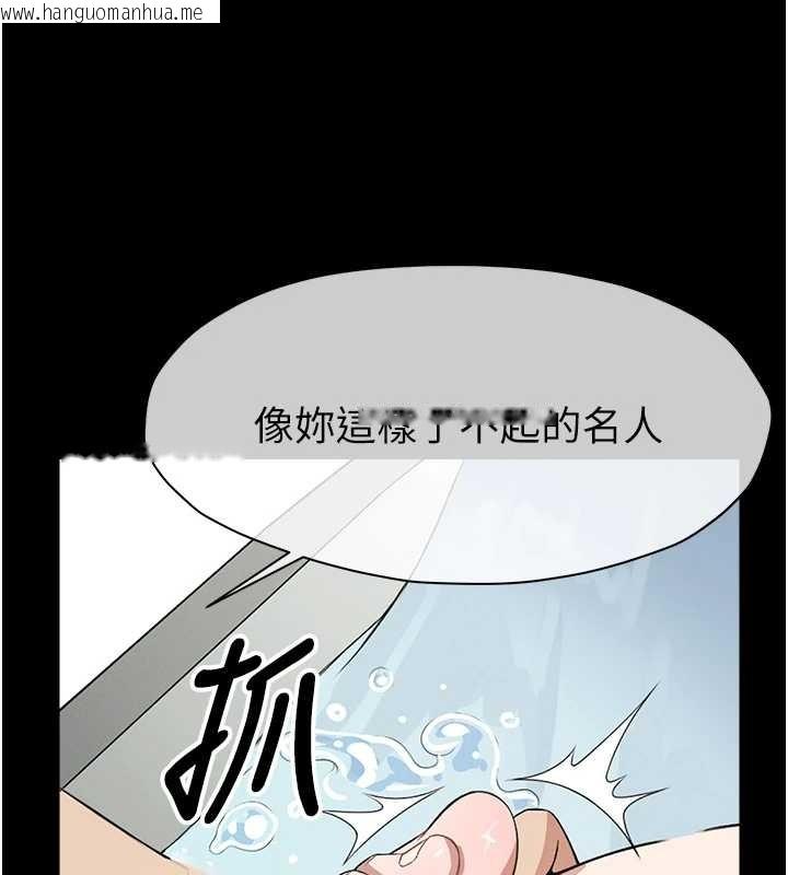 韩国漫画尸变家园:以身相许韩漫_尸变家园:以身相许-第28话-男人都是禽兽在线免费阅读-韩国漫画-第89张图片