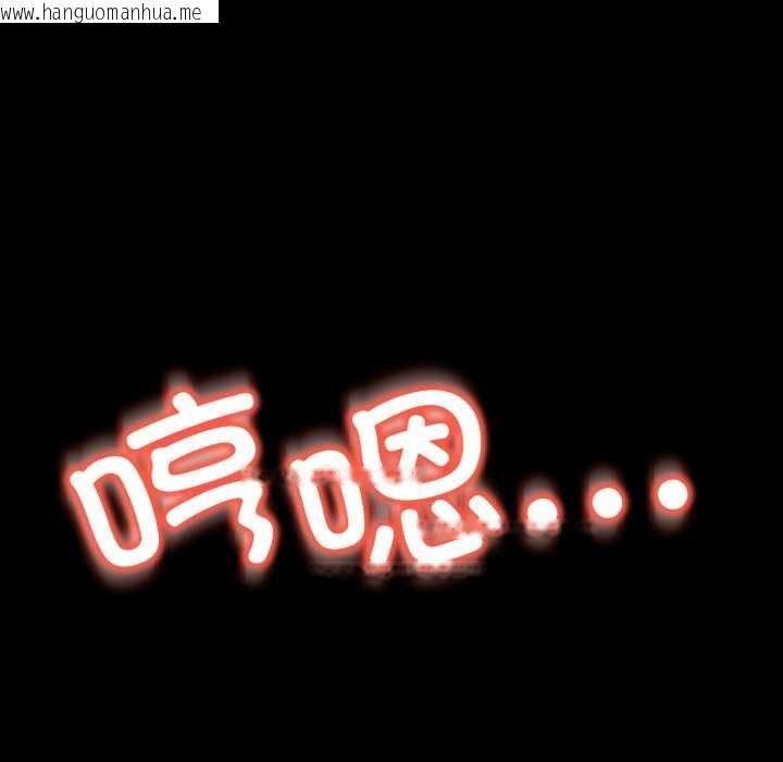 韩国漫画黑帮千金养成记/刺龙刺凤的女友韩漫_黑帮千金养成记/刺龙刺凤的女友-第10话在线免费阅读-韩国漫画-第223张图片