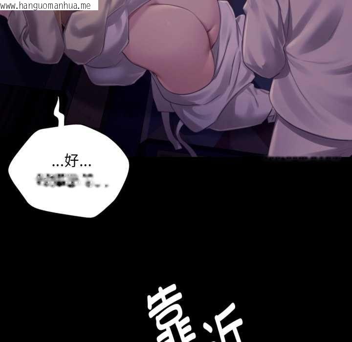 韩国漫画小姐韩漫_小姐-第105话在线免费阅读-韩国漫画-第82张图片