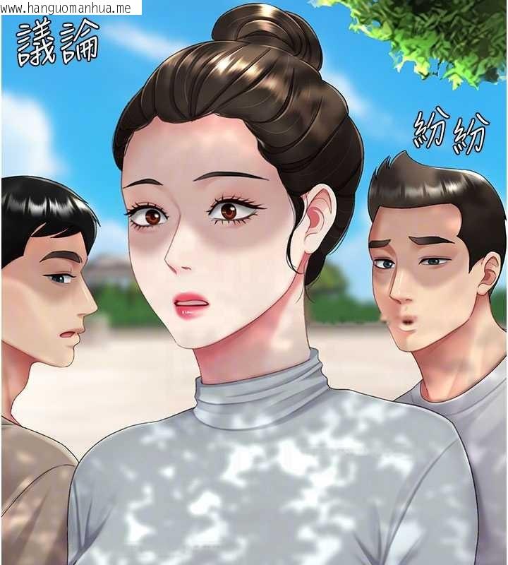 韩国漫画复仇母女丼韩漫_复仇母女丼-第136话-家人是唯一软肋在线免费阅读-韩国漫画-第95张图片