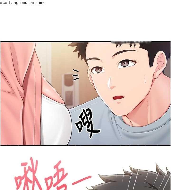 韩国漫画报告女班长:一根突起韩漫_报告女班长:一根突起-第37话-你以为我不敢吗?在线免费阅读-韩国漫画-第78张图片