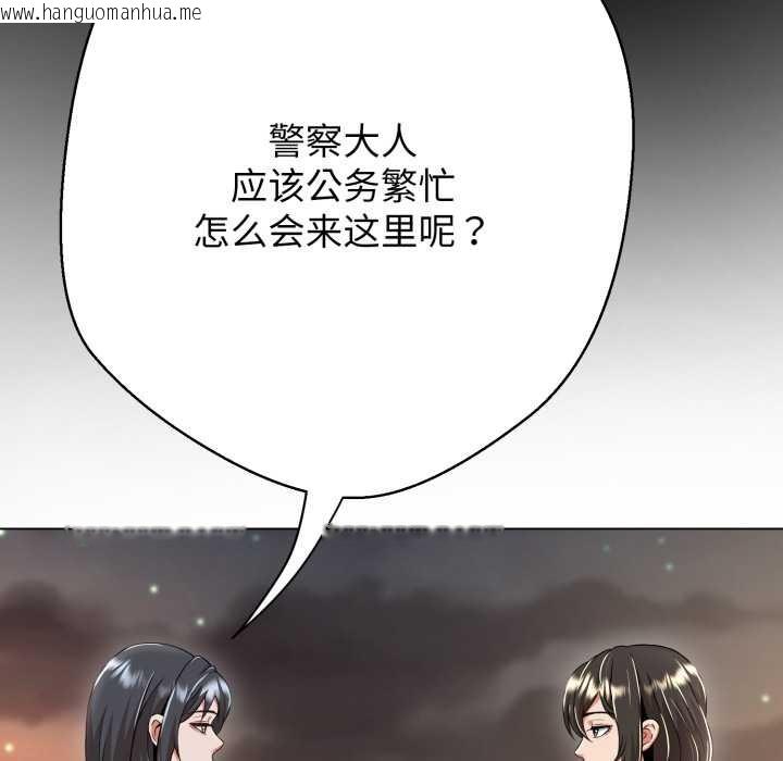 韩国漫画黑帮千金养成记/刺龙刺凤的女友韩漫_黑帮千金养成记/刺龙刺凤的女友-第10话在线免费阅读-韩国漫画-第26张图片