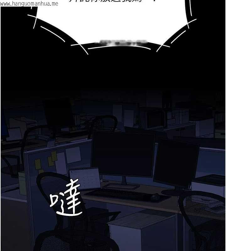 韩国漫画复仇母女丼韩漫_复仇母女丼-第136话-家人是唯一软肋在线免费阅读-韩国漫画-第193张图片