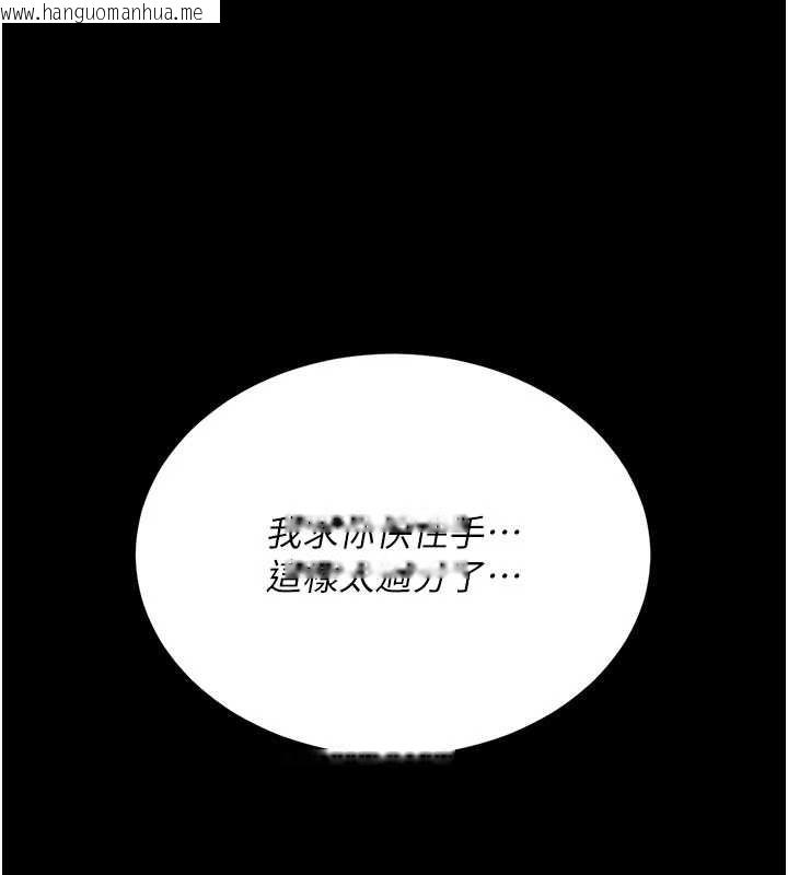 韩国漫画复仇母女丼韩漫_复仇母女丼-第136话-家人是唯一软肋在线免费阅读-韩国漫画-第159张图片
