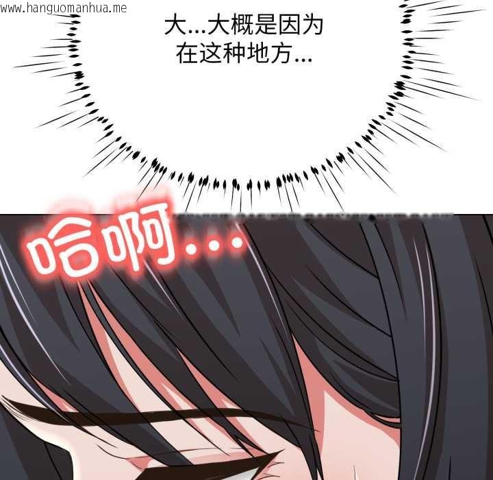 韩国漫画黑帮千金养成记/刺龙刺凤的女友韩漫_黑帮千金养成记/刺龙刺凤的女友-第10话在线免费阅读-韩国漫画-第200张图片