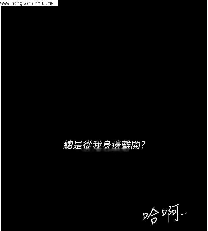 韩国漫画复仇母女丼韩漫_复仇母女丼-第136话-家人是唯一软肋在线免费阅读-韩国漫画-第139张图片
