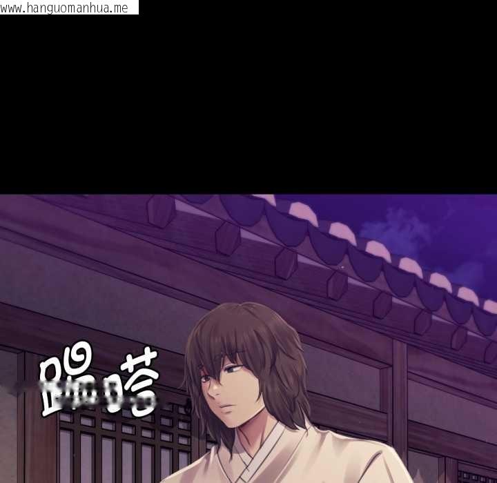 韩国漫画小姐韩漫_小姐-第105话在线免费阅读-韩国漫画-第6张图片