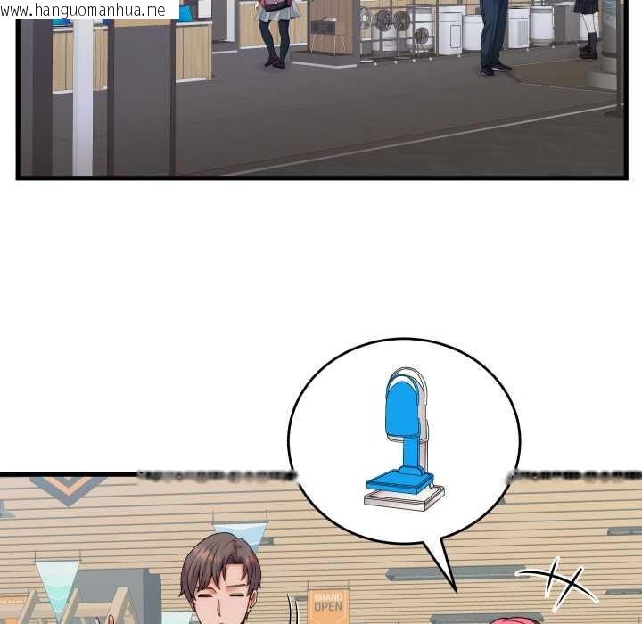 韩国漫画少爷的替身韩漫_少爷的替身-第36话在线免费阅读-韩国漫画-第63张图片