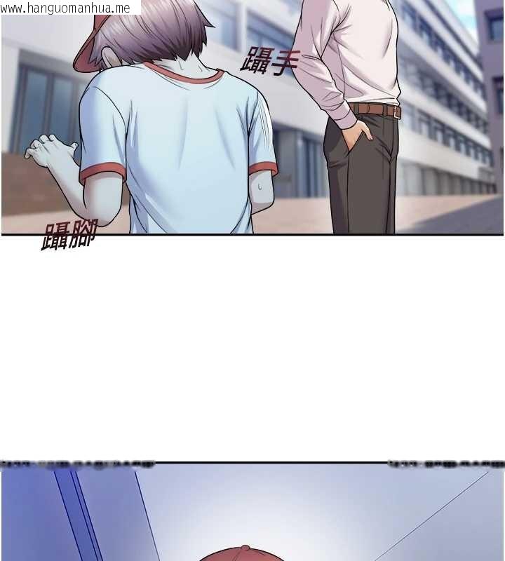 韩国漫画校园禁播角落韩漫_校园禁播角落-第20话-说好要给你「谢礼」在线免费阅读-韩国漫画-第69张图片