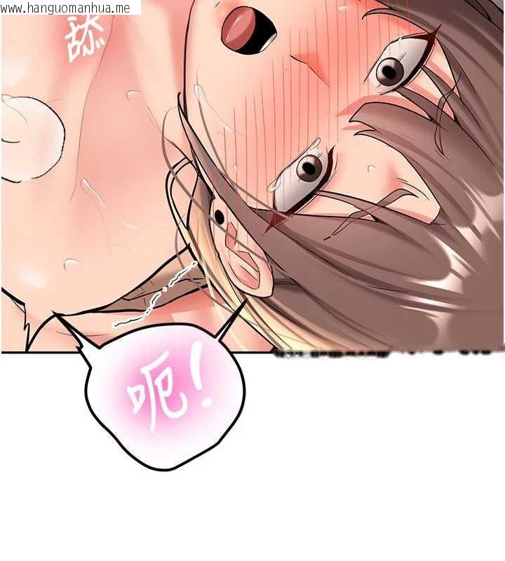 韩国漫画新生老司机韩漫_新生老司机-第18话-只想告诉你在线免费阅读-韩国漫画-第164张图片