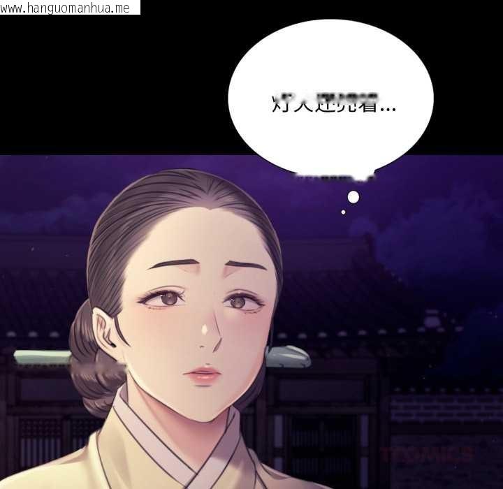 韩国漫画小姐韩漫_小姐-第105话在线免费阅读-韩国漫画-第147张图片