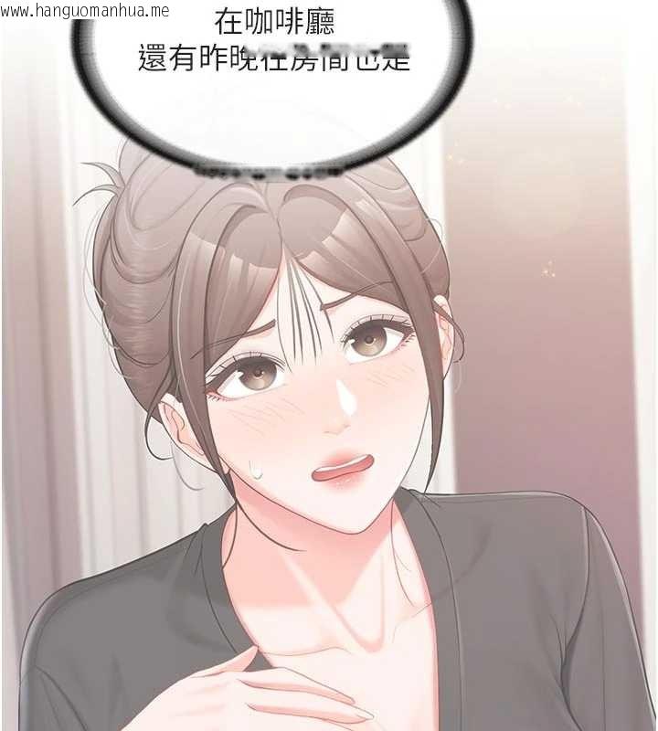 韩国漫画报告女班长:一根突起韩漫_报告女班长:一根突起-第37话-你以为我不敢吗?在线免费阅读-韩国漫画-第16张图片