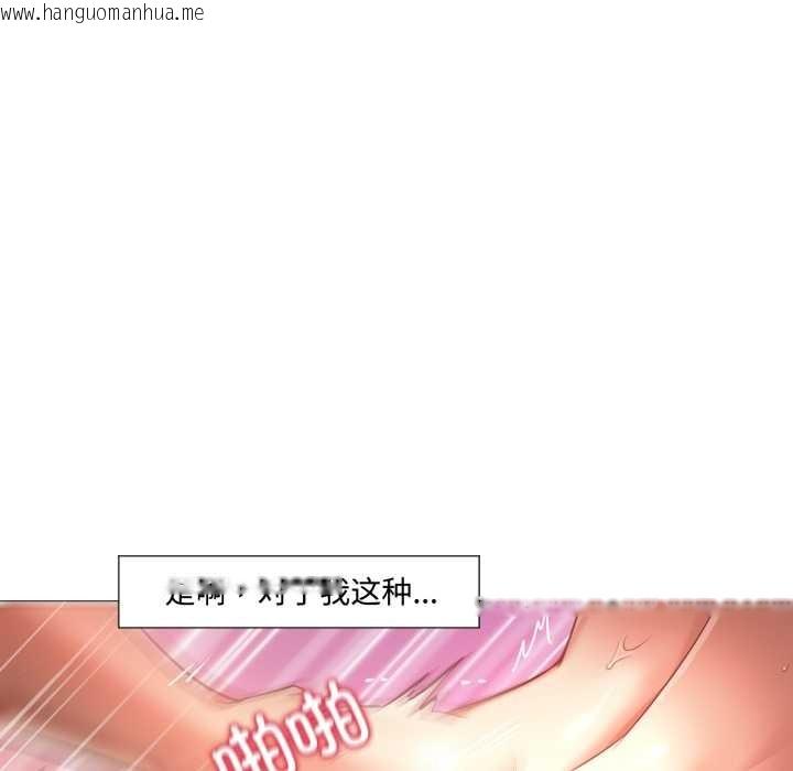 韩国漫画换身恋人韩漫_换身恋人-第30话在线免费阅读-韩国漫画-第57张图片