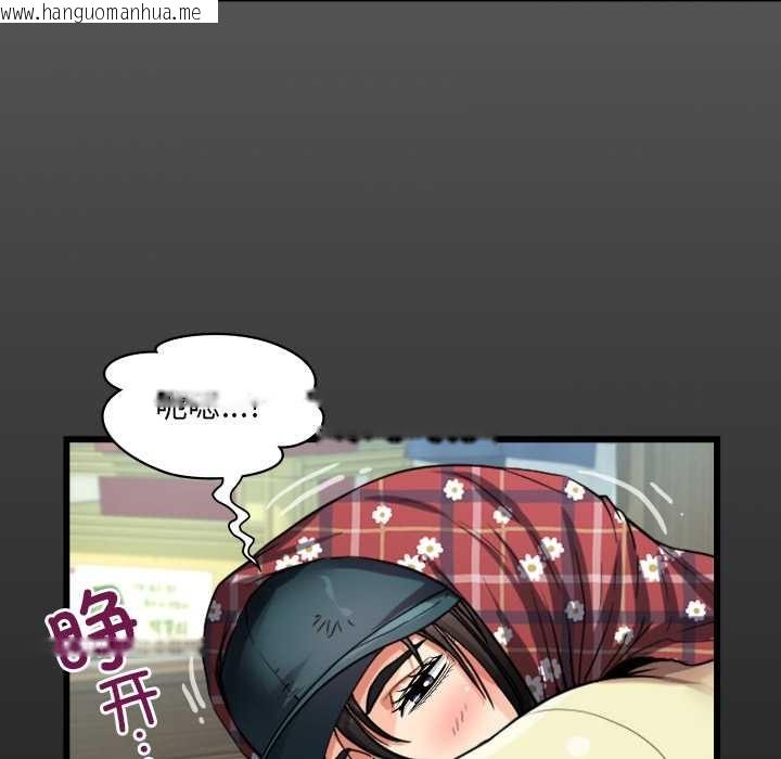 韩国漫画房间里的心跳韩漫_房间里的心跳-第18话在线免费阅读-韩国漫画-第6张图片