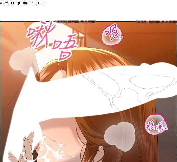 韩国漫画暴君会长的娇媳们韩漫_暴君会长的娇媳们-第23话-发情的母狗在线免费阅读-韩国漫画-第90张图片