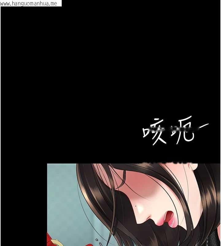 韩国漫画复仇母女丼韩漫_复仇母女丼-第136话-家人是唯一软肋在线免费阅读-韩国漫画-第133张图片