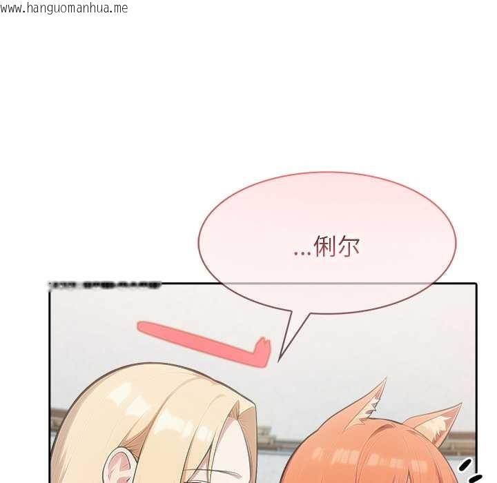 韩国漫画异世界骑士团长韩漫_异世界骑士团长-第52话在线免费阅读-韩国漫画-第76张图片