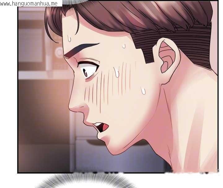 韩国漫画大凤村妇女会韩漫_大凤村妇女会-第32话-打开会长小穴的金手指在线免费阅读-韩国漫画-第21张图片