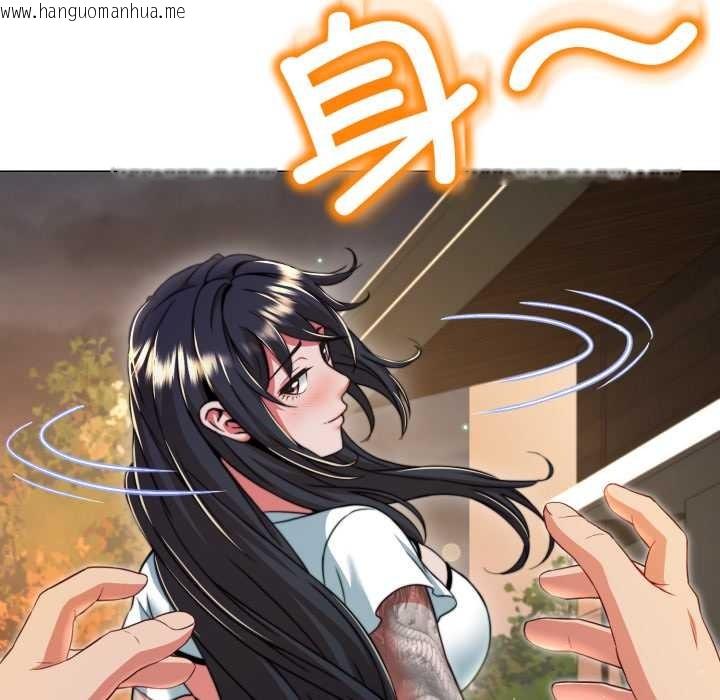 韩国漫画黑帮千金养成记/刺龙刺凤的女友韩漫_黑帮千金养成记/刺龙刺凤的女友-第10话在线免费阅读-韩国漫画-第139张图片