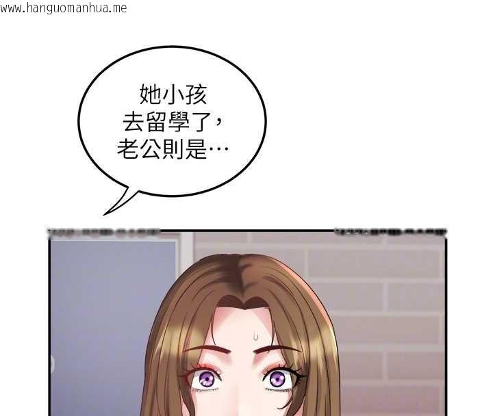 韩国漫画大凤村妇女会韩漫_大凤村妇女会-第32话-打开会长小穴的金手指在线免费阅读-韩国漫画-第62张图片