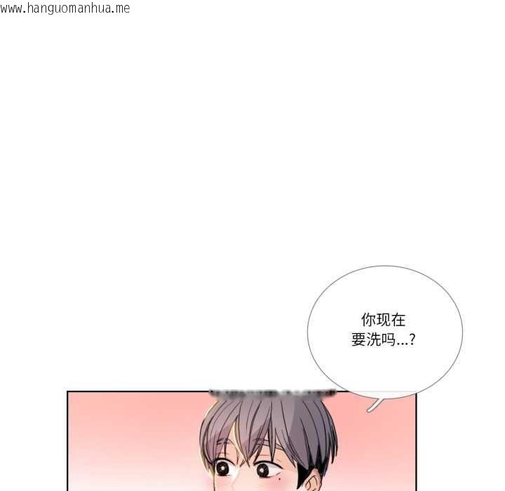 韩国漫画请与我私语韩漫_请与我私语-第34话在线免费阅读-韩国漫画-第21张图片