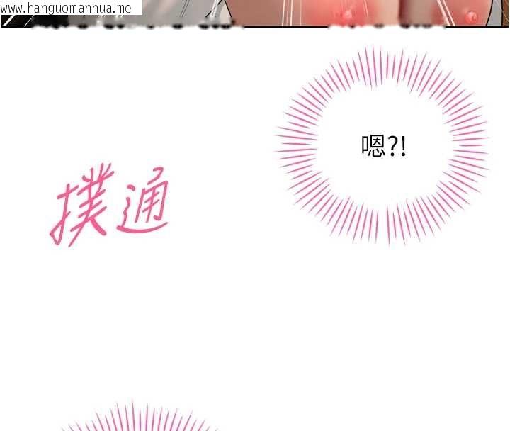 韩国漫画暴君会长的娇媳们韩漫_暴君会长的娇媳们-第23话-发情的母狗在线免费阅读-韩国漫画-第34张图片