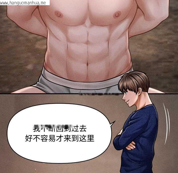 韩国漫画会长家的小儿子韩漫_会长家的小儿子-第49话在线免费阅读-韩国漫画-第34张图片