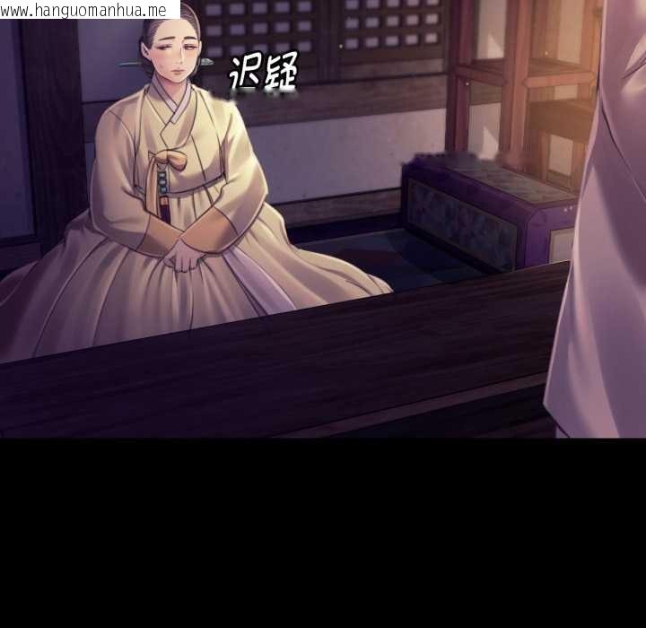 韩国漫画小姐韩漫_小姐-第105话在线免费阅读-韩国漫画-第45张图片