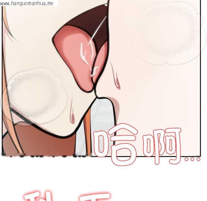 韩国漫画异世界骑士团长韩漫_异世界骑士团长-第52话在线免费阅读-韩国漫画-第95张图片