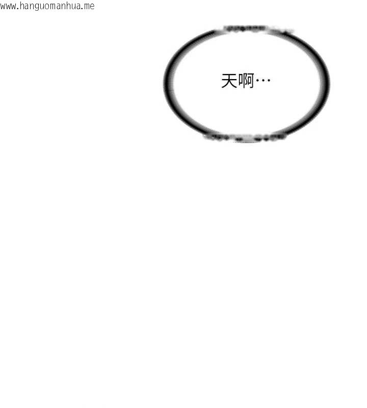 韩国漫画新生老司机韩漫_新生老司机-第18话-只想告诉你在线免费阅读-韩国漫画-第105张图片