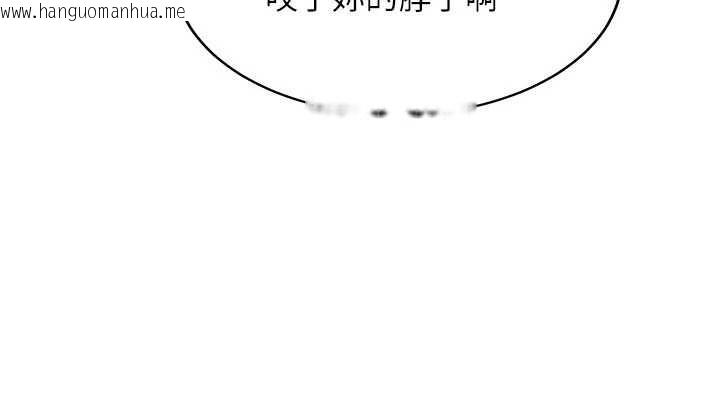韩国漫画新生老司机韩漫_新生老司机-第18话-只想告诉你在线免费阅读-韩国漫画-第100张图片