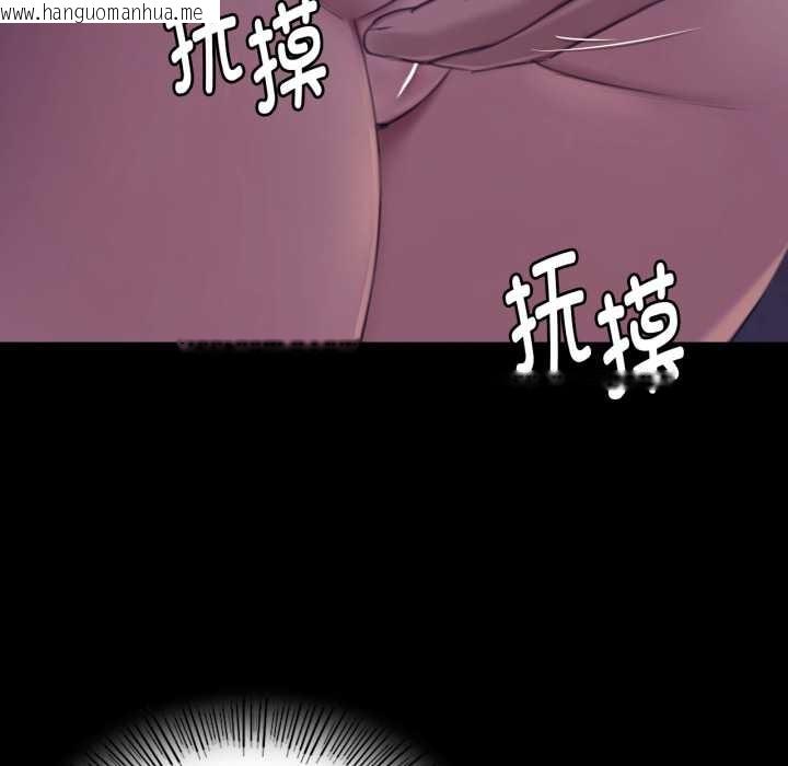 韩国漫画小姐韩漫_小姐-第105话在线免费阅读-韩国漫画-第96张图片