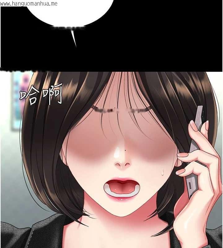 韩国漫画复仇母女丼韩漫_复仇母女丼-第136话-家人是唯一软肋在线免费阅读-韩国漫画-第151张图片